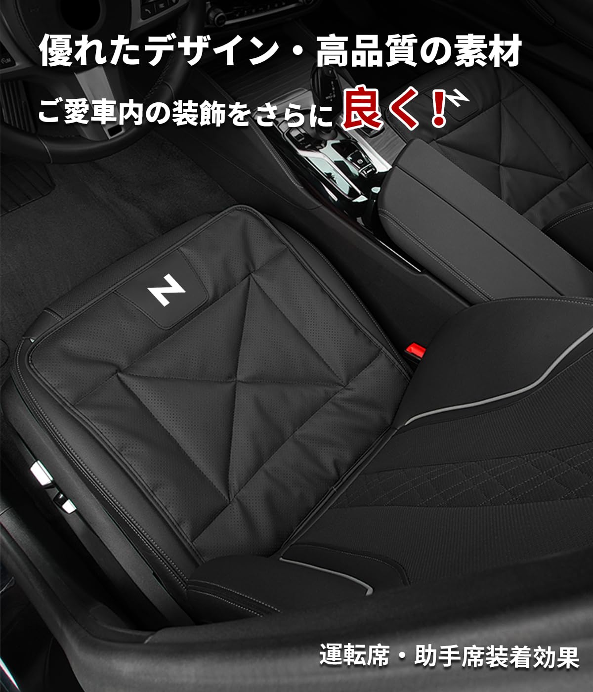 Amazon | N シリーズ 専用 車 クッション N シリーズ 専用 カーシート